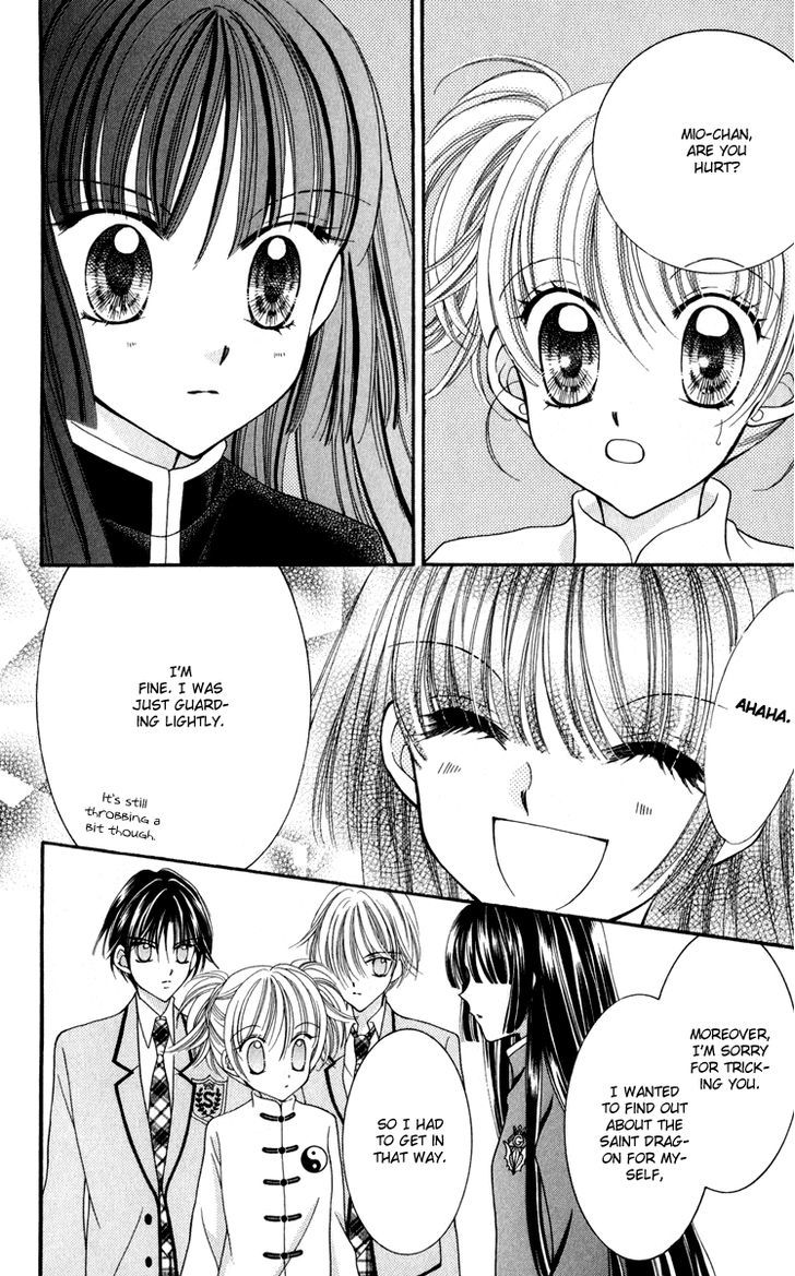 Sei Dragon Girl Miracle Chapter 22 page 19 - Chapter 22
