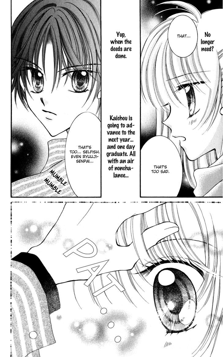 Sei Dragon Girl Miracle Chapter 22 page 27 - Chapter 22