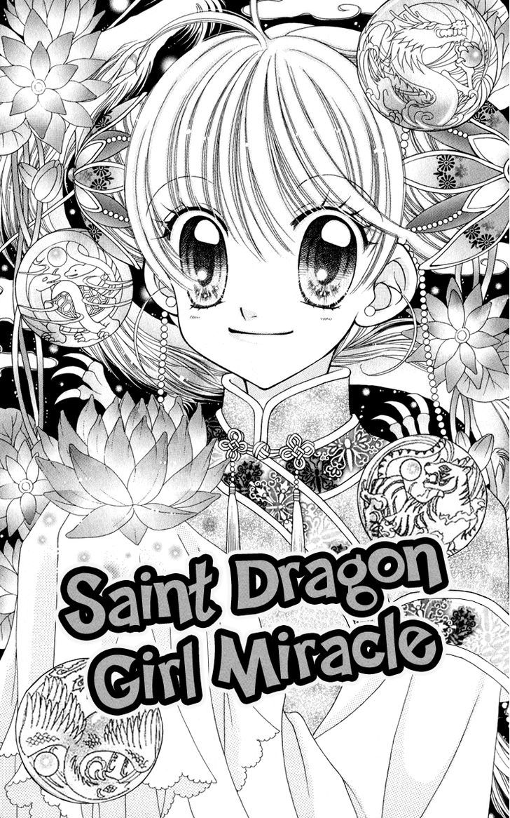 Sei Dragon Girl Miracle Chapter 22 page 6 - Chapter 22
