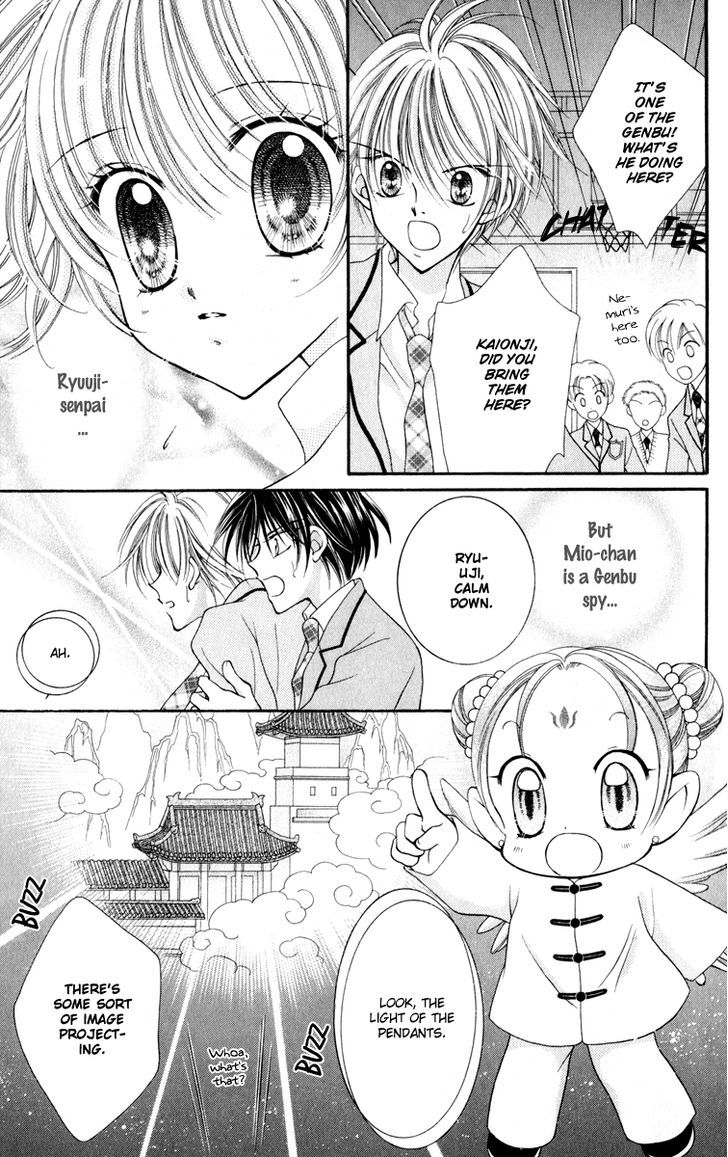 Sei Dragon Girl Miracle Chapter 22 page 8 - Chapter 22