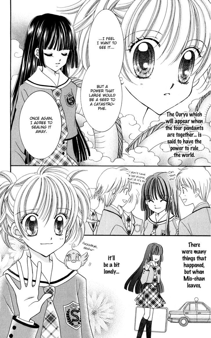 Sei Dragon Girl Miracle Chapter 23 page 12 - Chapter 23