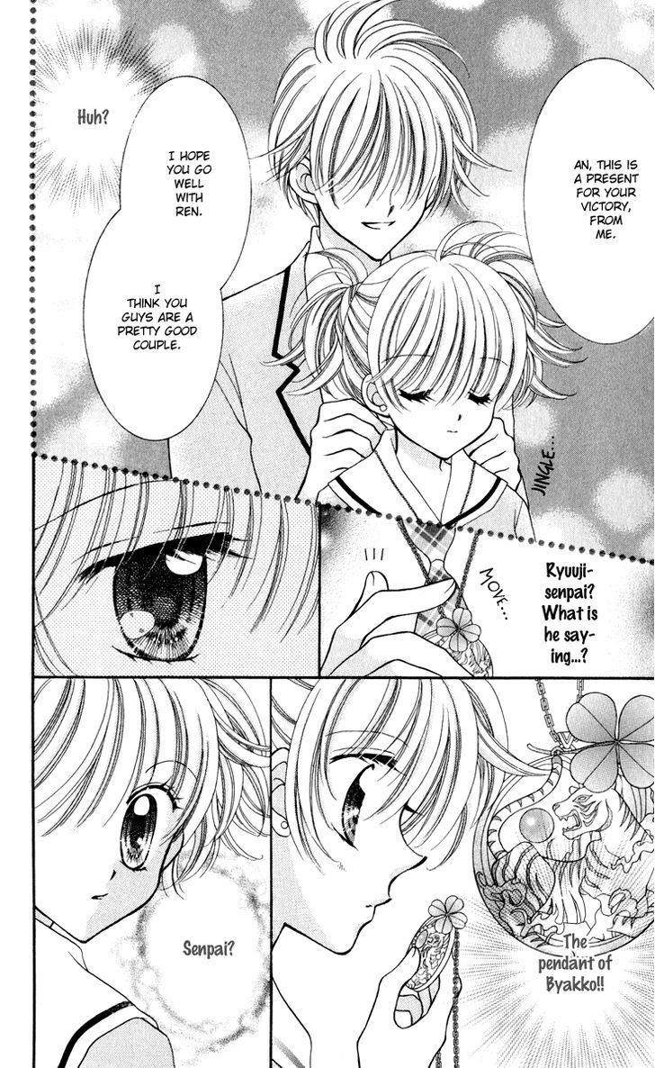 Sei Dragon Girl Miracle Chapter 23 page 20 - Chapter 23