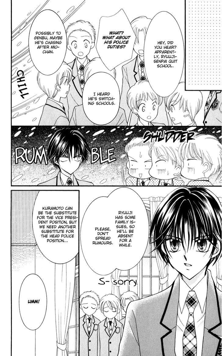 Sei Dragon Girl Miracle Chapter 23 page 24 - Chapter 23