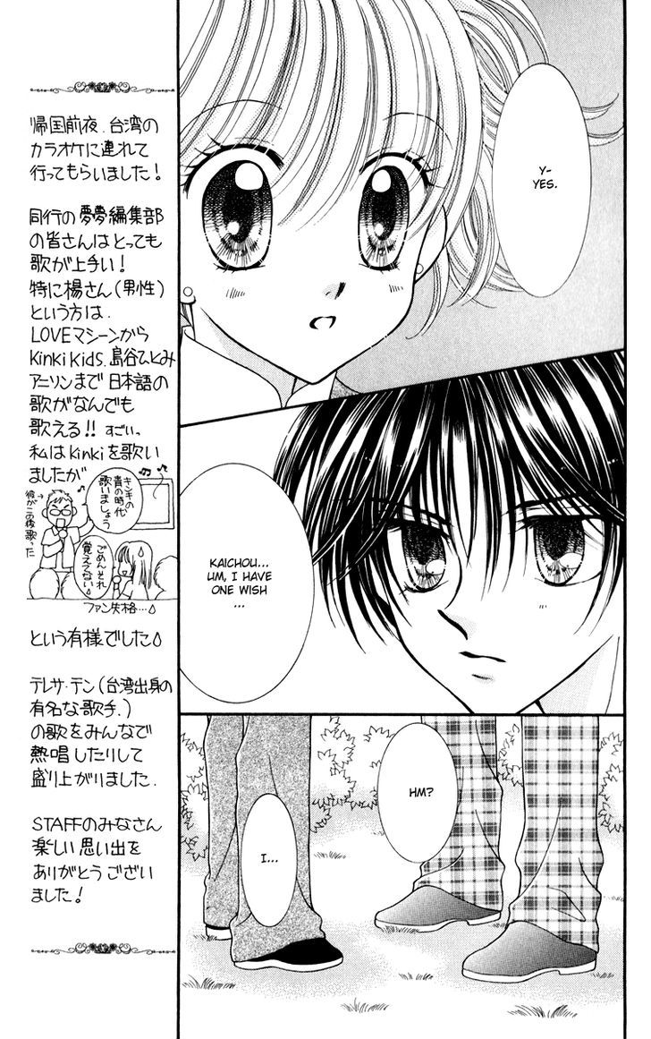 Sei Dragon Girl Miracle Chapter 23 page 33 - Chapter 23