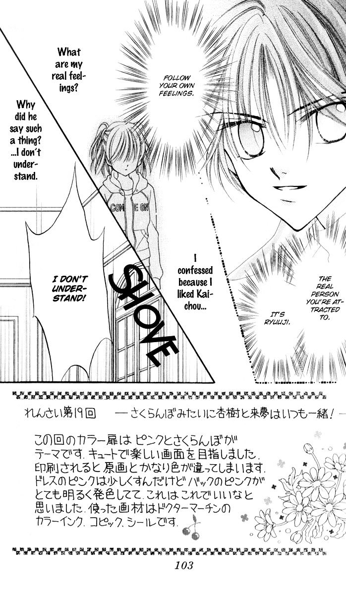 Sei Dragon Girl Miracle Chapter 23 page 7 - Chapter 23