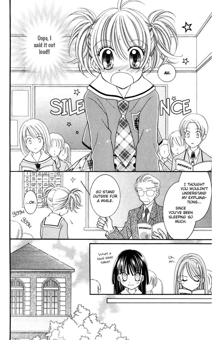 Sei Dragon Girl Miracle Chapter 23 page 8 - Chapter 23