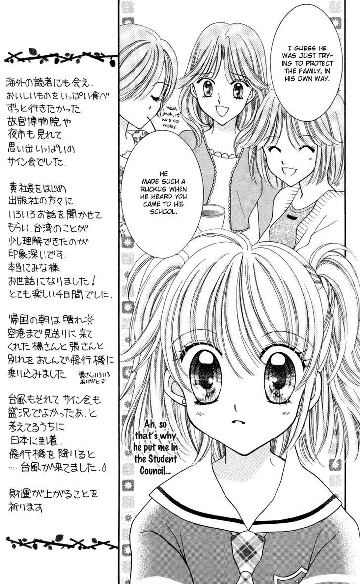 Sei Dragon Girl Miracle Chapter 24 page 14 - Chapter 24
