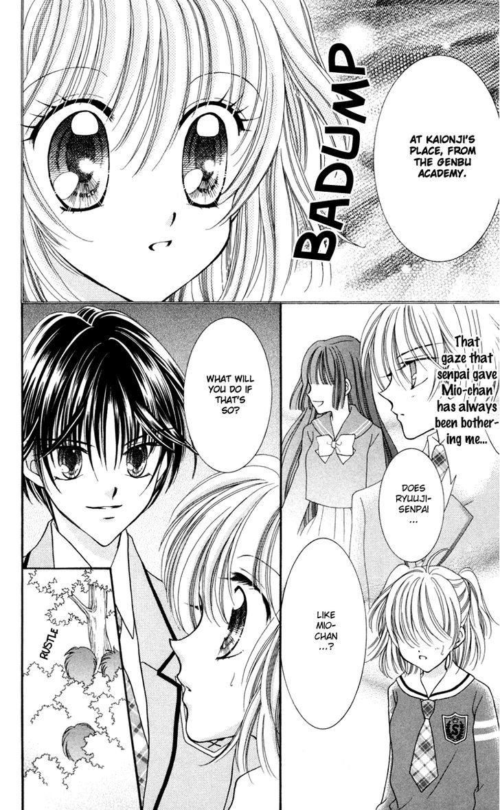 Sei Dragon Girl Miracle Chapter 24 page 17 - Chapter 24