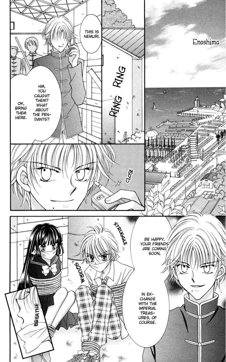 Sei Dragon Girl Miracle Chapter 24 page 21 - Chapter 24