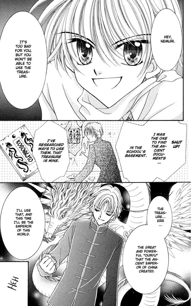 Sei Dragon Girl Miracle Chapter 24 page 22 - Chapter 24