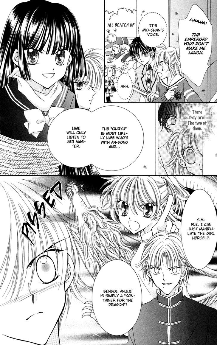 Sei Dragon Girl Miracle Chapter 24 page 23 - Chapter 24