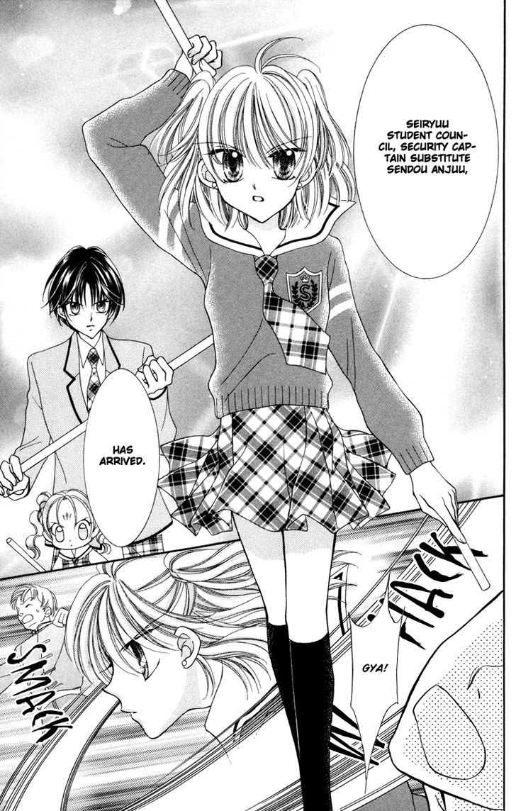 Sei Dragon Girl Miracle Chapter 24 page 26 - Chapter 24