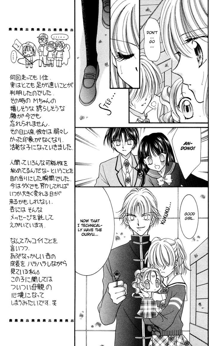 Sei Dragon Girl Miracle Chapter 24 page 30 - Chapter 24