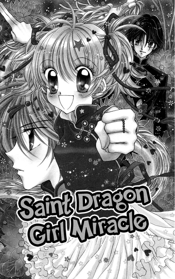 Sei Dragon Girl Miracle Chapter 24 page 4 - Chapter 24