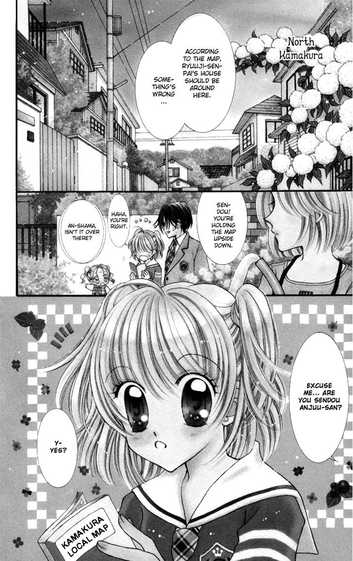 Sei Dragon Girl Miracle Chapter 24 page 5 - Chapter 24