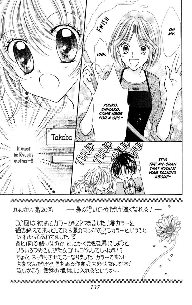 Sei Dragon Girl Miracle Chapter 24 page 6 - Chapter 24