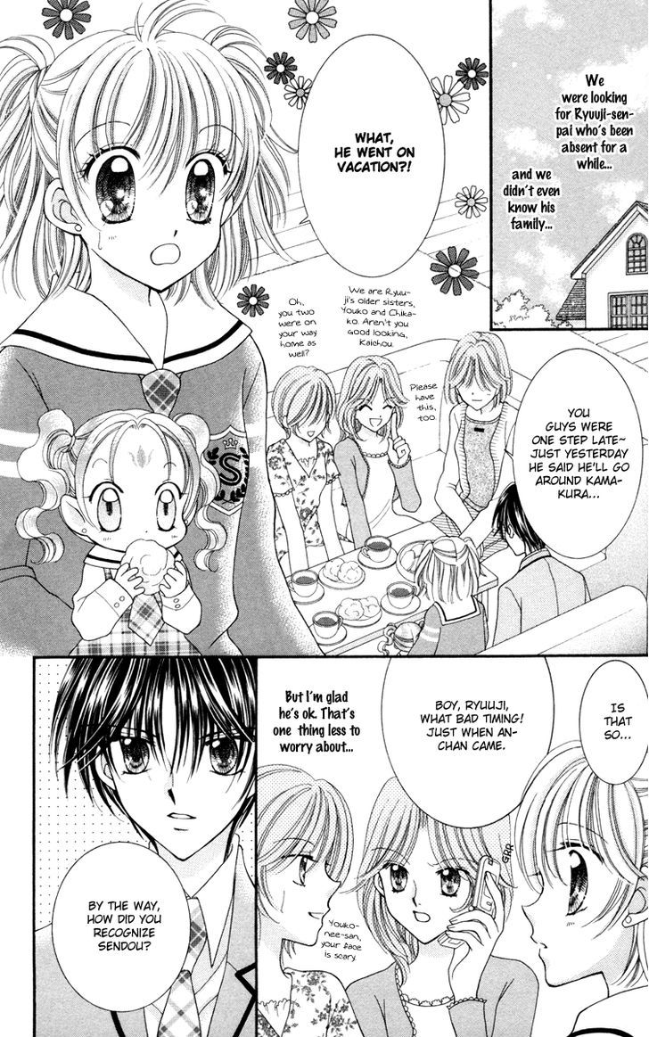 Sei Dragon Girl Miracle Chapter 24 page 7 - Chapter 24