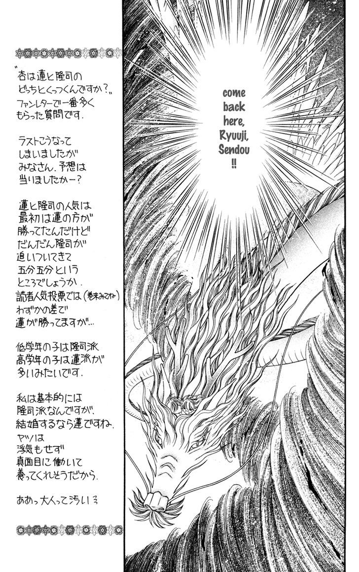 Sei Dragon Girl Miracle Chapter 25 page 10 - Chapter 25