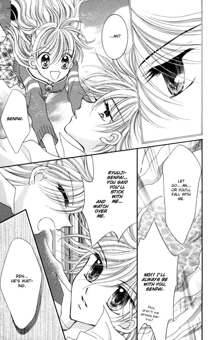 Sei Dragon Girl Miracle Chapter 25 page 17 - Chapter 25