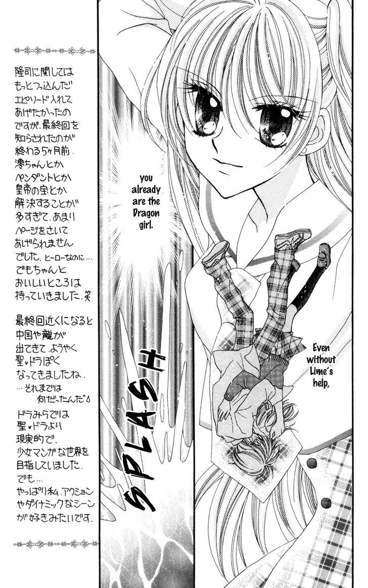 Sei Dragon Girl Miracle Chapter 25 page 19 - Chapter 25