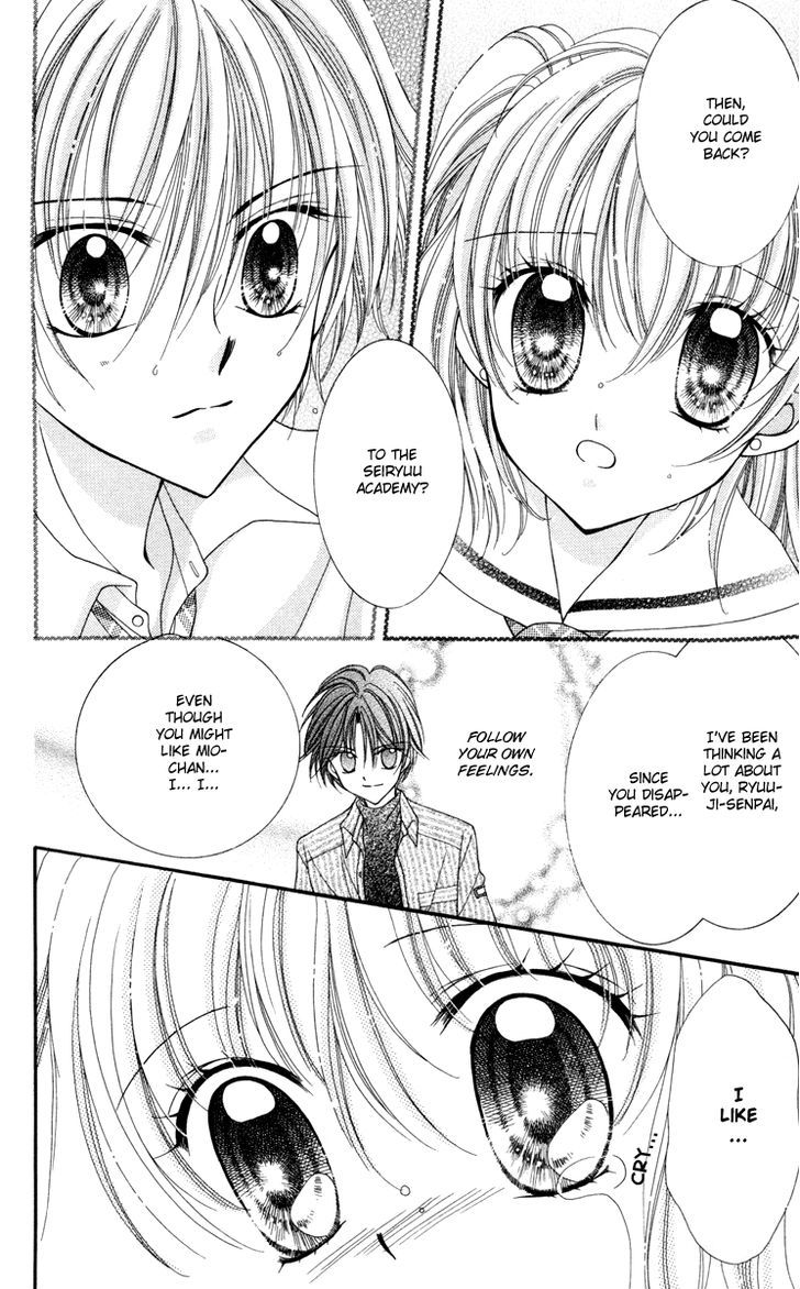 Sei Dragon Girl Miracle Chapter 25 page 22 - Chapter 25