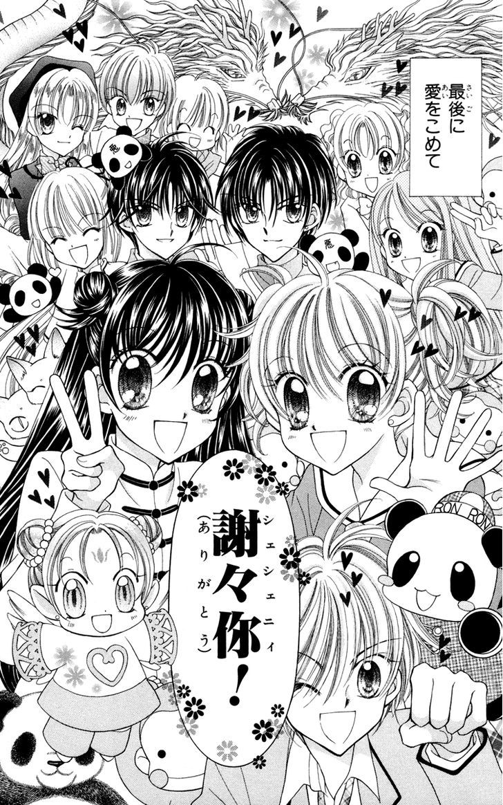 Sei Dragon Girl Miracle Chapter 25 page 38 - Chapter 25