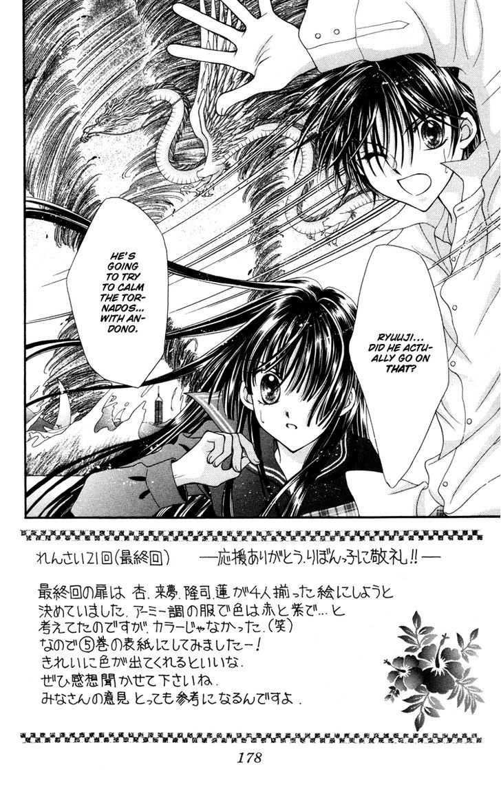 Sei Dragon Girl Miracle Chapter 25 page 5 - Chapter 25