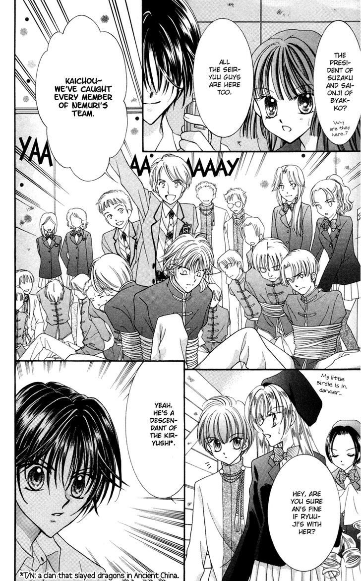 Sei Dragon Girl Miracle Chapter 25 page 7 - Chapter 25