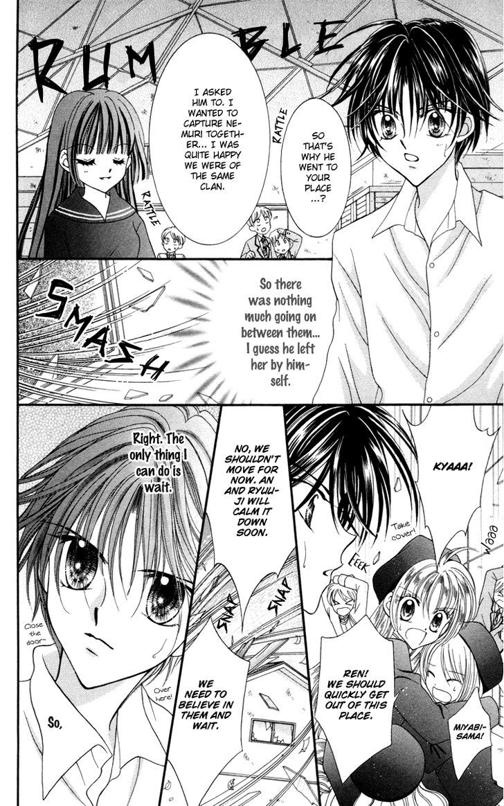 Sei Dragon Girl Miracle Chapter 25 page 9 - Chapter 25