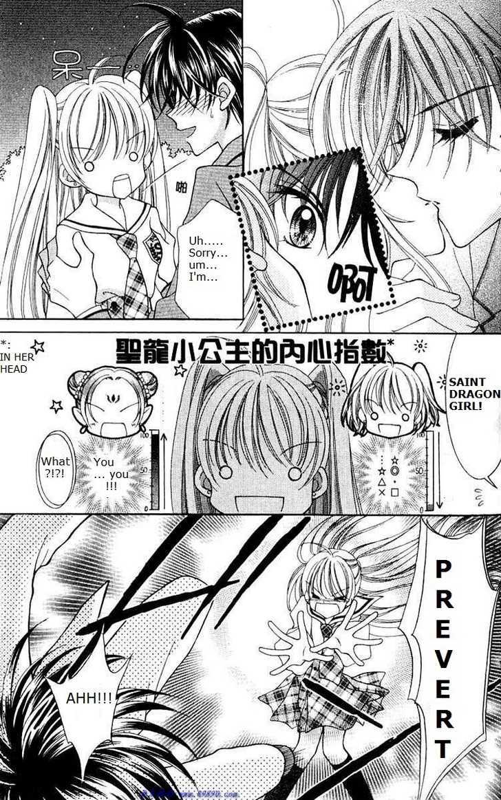 Sei Dragon Girl Miracle Chapter 3.1 page 3 - Chapter 3.1