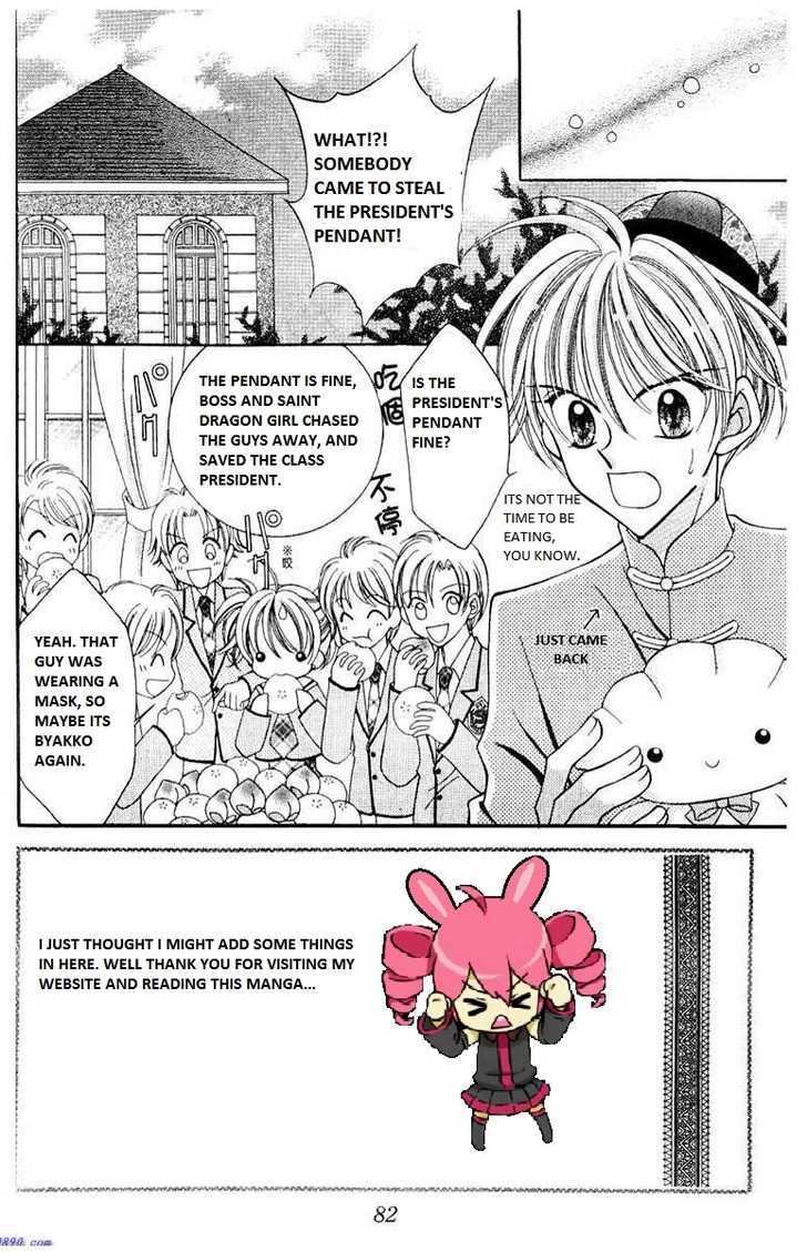 Sei Dragon Girl Miracle Chapter 3.1 page 4 - Chapter 3.1