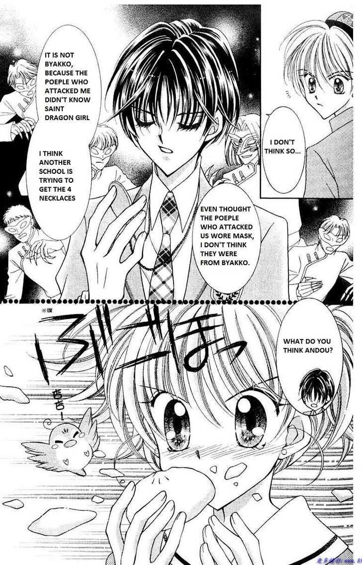 Sei Dragon Girl Miracle Chapter 3.1 page 5 - Chapter 3.1