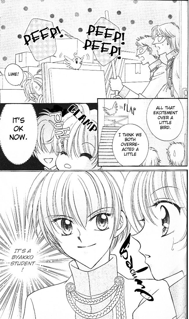 Sei Dragon Girl Miracle Chapter 3 page 16 - Chapter 3