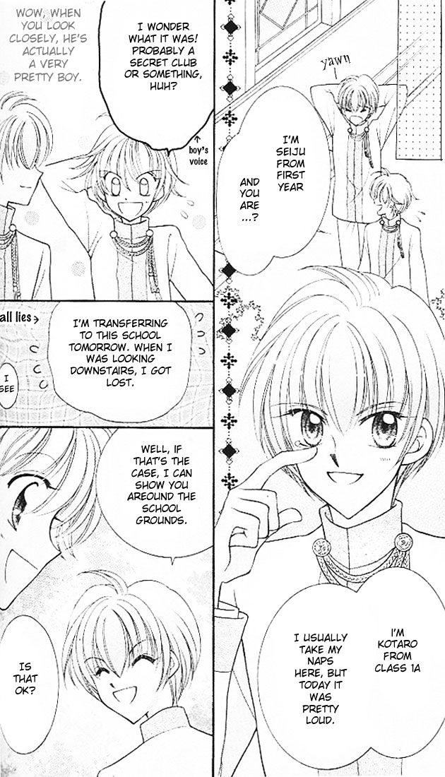 Sei Dragon Girl Miracle Chapter 3 page 17 - Chapter 3