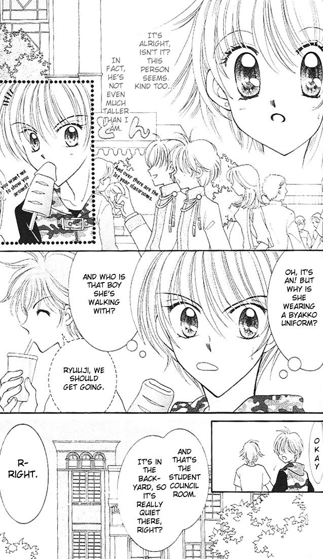 Sei Dragon Girl Miracle Chapter 3 page 18 - Chapter 3