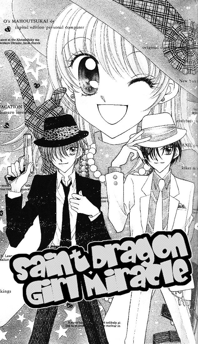 Sei Dragon Girl Miracle Chapter 3 page 2 - Chapter 3