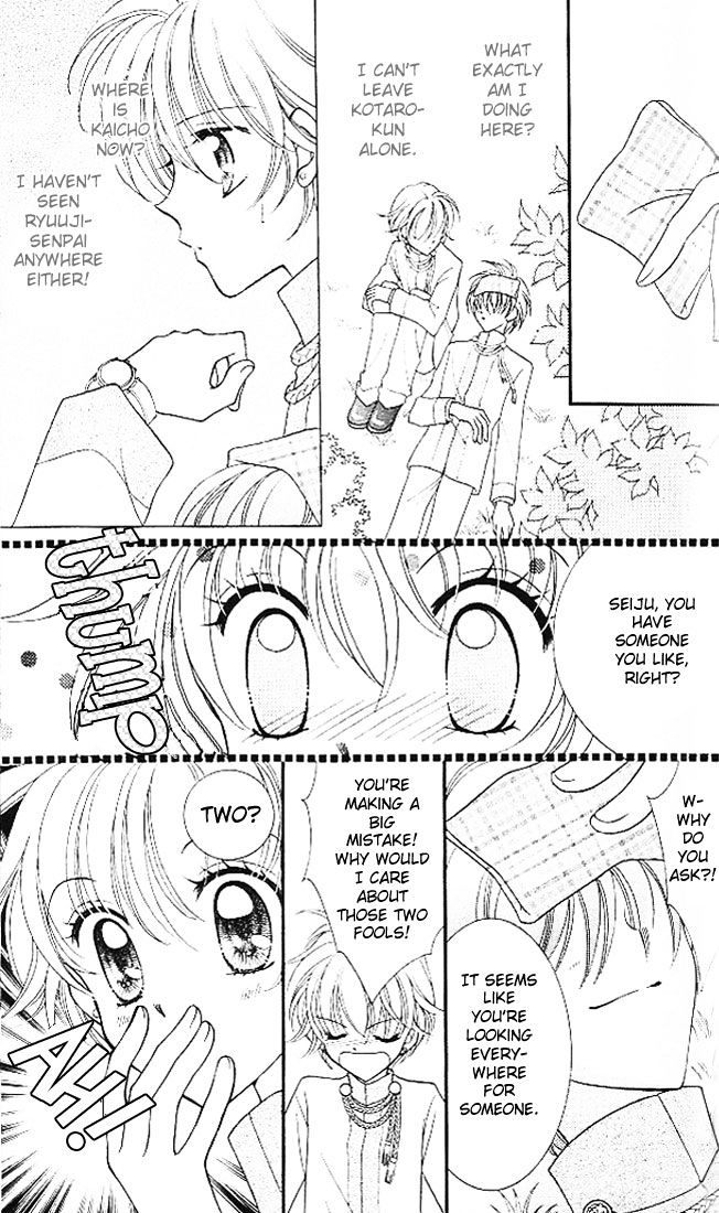 Sei Dragon Girl Miracle Chapter 3 page 20 - Chapter 3