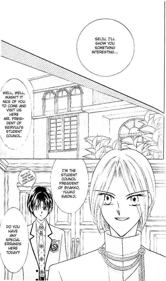 Sei Dragon Girl Miracle Chapter 3 page 22 - Chapter 3