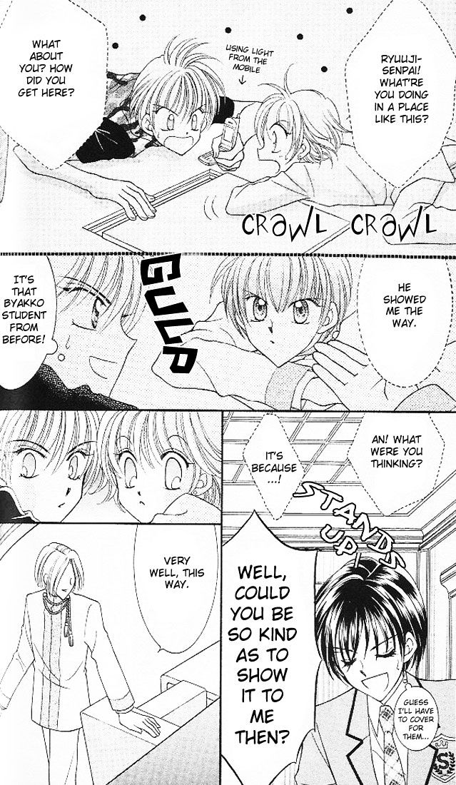 Sei Dragon Girl Miracle Chapter 3 page 25 - Chapter 3