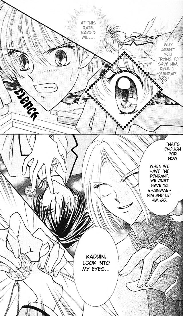 Sei Dragon Girl Miracle Chapter 3 page 28 - Chapter 3