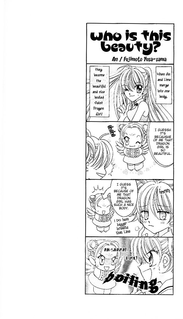 Sei Dragon Girl Miracle Chapter 3 page 3 - Chapter 3