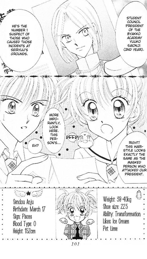Sei Dragon Girl Miracle Chapter 3 page 4 - Chapter 3
