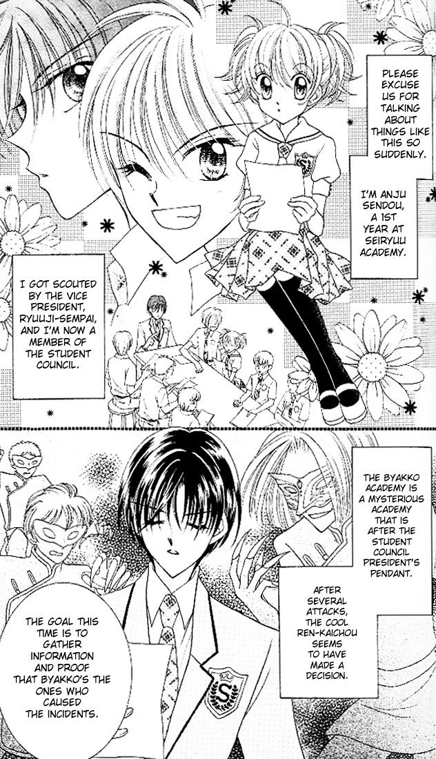 Sei Dragon Girl Miracle Chapter 3 page 6 - Chapter 3
