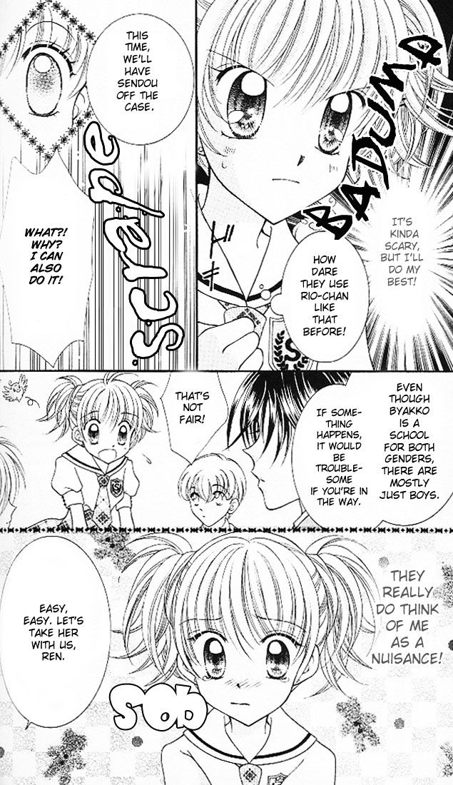 Sei Dragon Girl Miracle Chapter 3 page 7 - Chapter 3