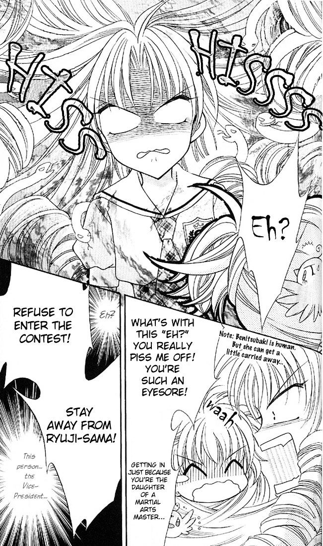 Sei Dragon Girl Miracle Chapter 4 page 11 - Chapter 4