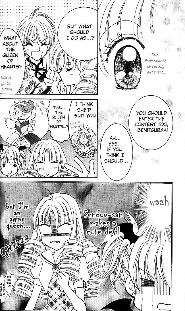Sei Dragon Girl Miracle Chapter 4 page 16 - Chapter 4