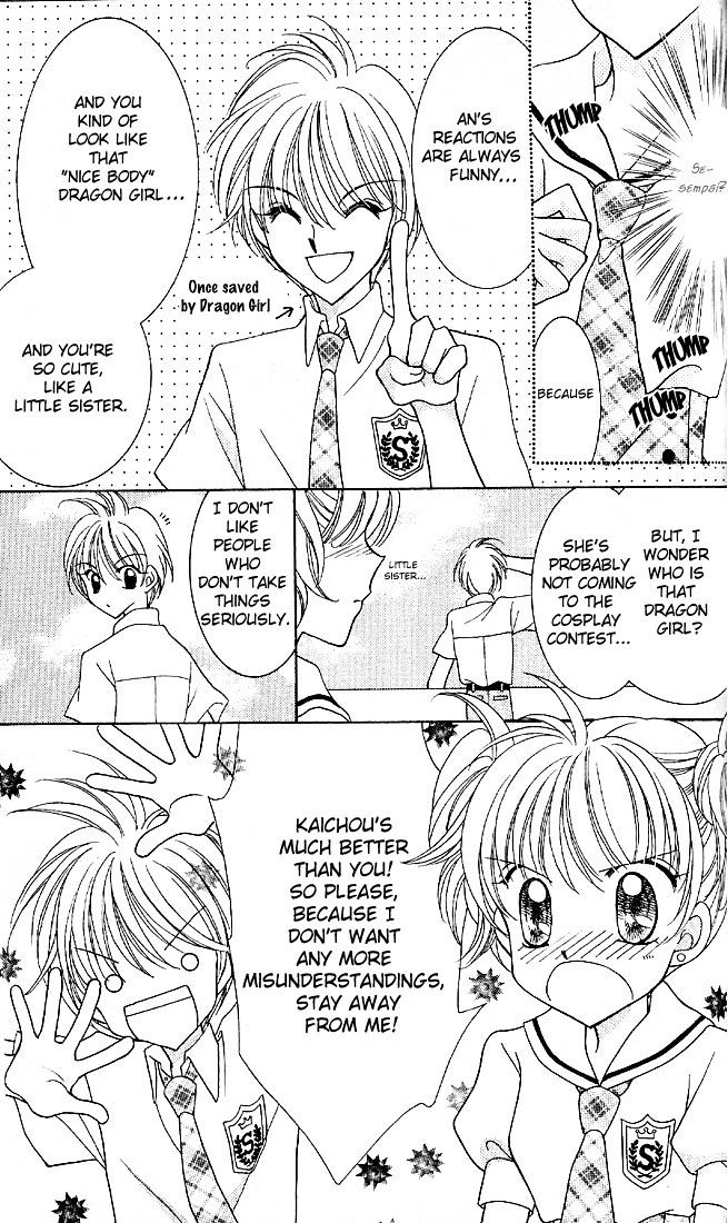 Sei Dragon Girl Miracle Chapter 4 page 23 - Chapter 4