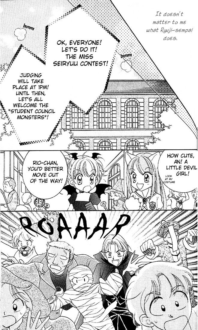 Sei Dragon Girl Miracle Chapter 4 page 25 - Chapter 4