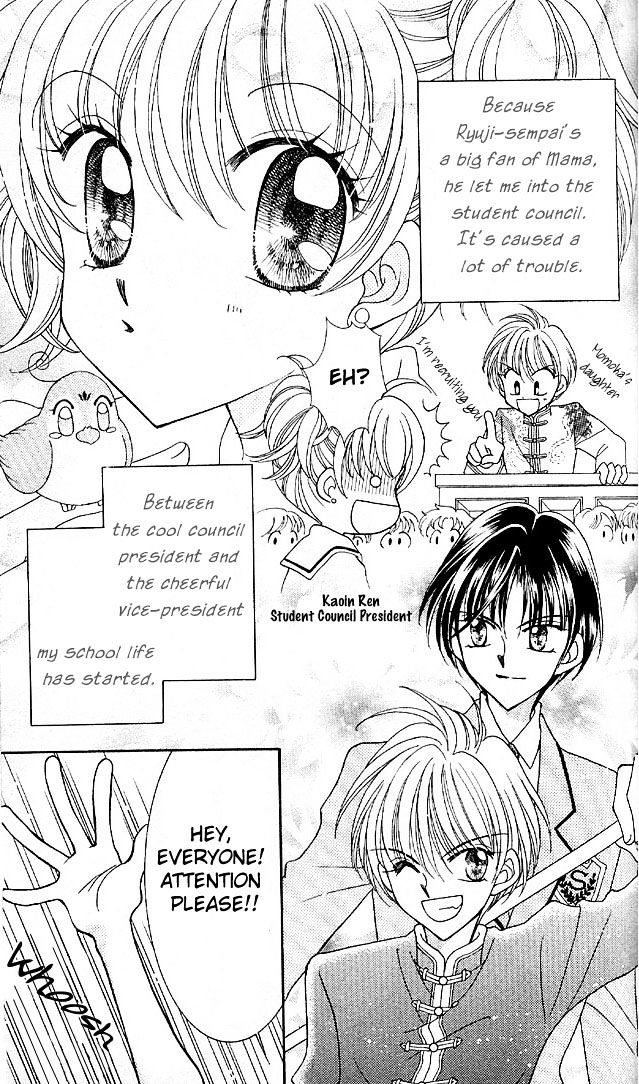 Sei Dragon Girl Miracle Chapter 4 page 7 - Chapter 4