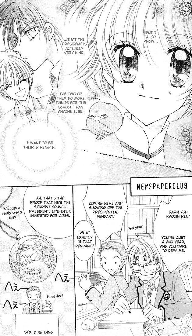 Sei Dragon Girl Miracle Chapter 5 page 19 - Chapter 5